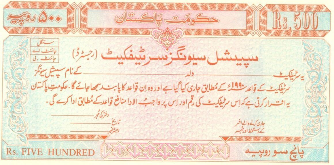 Special Savings Certificates